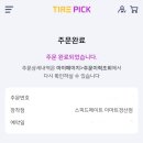 스피드메이트이마트경산점 이미지