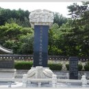 경주최씨 정충문 이미지