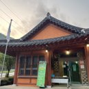 순천자연휴양림 | [순천애견동반] 1박 5만원, 순천자연휴양림 앵무산실 반려견동반객실 숙박 후기(예약방법)