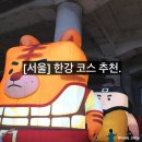서울 한강 산책 러닝 라이딩 코스 추천 옥수나들목 용비쉼터 놀빛광장 옥수역 주차 두모포페스티벌