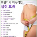 ﻿모링가 분말 환 판매 혹은 모링가 차의 효능 이미지