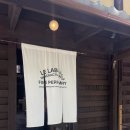 소라슈퍼 | [`25 Kyoto 마지막] 교토 장어덮밥 맛집 추천 우나기 소라, 르라보 교토 마치야점 오스만투스 19 구입...