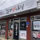 닭장애웬오리청주