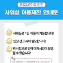 박*빈 - 미추홀구 제물량로24번길 29 | 박*빈