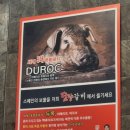 남포코다리 이미지