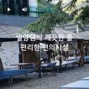 도깨비농촌체험휴양마을 이미지