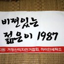 나래세탁소 이미지