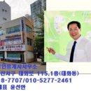 한류부동산공인중개사사무소 네이버블로그