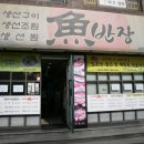 어반장 이미지