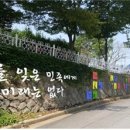 군산에;인