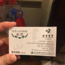 황산당구장 | [중국여행] 황산 북해호텔 후기
