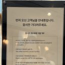 인천 네스트호텔 부대시설 이용후기(플라츠 조식뷔페, 키즈룸, 키즈존, 산책로, 수유실)