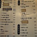 부천 신중동역 술집 온다포차 후기