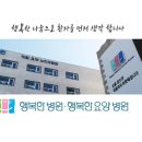 의료법인 청십자의료재단 이미지