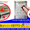 동산유리샷시 이미지