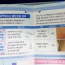 주효섭소아청소년과의원 네이버블로그