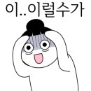팟팟