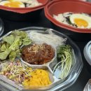 흰고래연어육회 시흥점 | 육회비빔밥 배달 후기