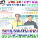 강화섬김치 Daum카페