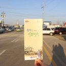 서천 휴리조트 펜션 고갱동 | 군산 진포해양공원 꼼꼼한 관람 후기