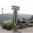 마니산도토리 이미지