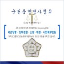 고충민원 행정사사무소 이미지