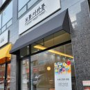 보름마카롱