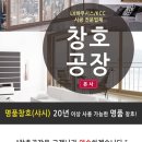 노원-현장-1620 이미지