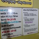 무한정수제돈까스 네이버블로그