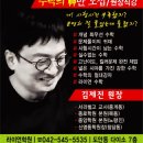 라이언수학학원