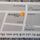 미스터팥 이미지