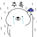 용문감성펜션 이미지