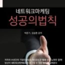 로아스마케팅 이미지