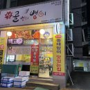 한우뱅이 이미지