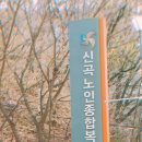 [백석]스마트폰활용지도사 이미지