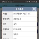 조경기능사 필기과정 이미지