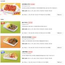 할랄랄 | 이스타항공 기내식 후기｜닭가슴살 샐러드·전통비빔밥 맛, 가격, 사전주문 방법 총정리 오키나와 2...