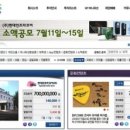 주식회사 한국투자옥션