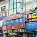 죽산분식 | [죽산분식] 안성 죽산의 옛날 짜장면 맛집