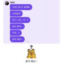 오늘 일기 #234 (23.07.15 - 23.08.01)