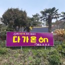 송림쉼터