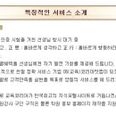 서울대언어논술닥터 이미지