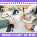 대전봉산중학교 이미지