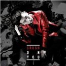 크러쉬온미(crush on me)