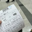 동경떡집 | 바닷길 | 수산봉 | 동경밥상 웨이팅 | 귤메달 하우스...뮤지엄 | 쇠소깍 | 올레시장 할머니떡집 과일모찌