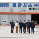 남부계기산업