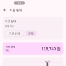 바코드 - 전주시 완산구 전주객사4길 19 | 바코드