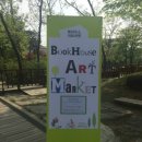 소통이 즐거운 힐링타로 이미지