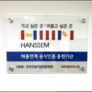 (주)한샘서비스1 이미지