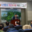 노대장수작은도서관 이미지